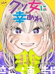 漫画大王书架条目封面：沙丘邮差