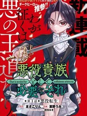 漫画大王书架条目封面：夜空施工中