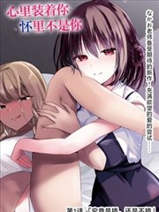 漫画大王书架条目封面：归途里程表